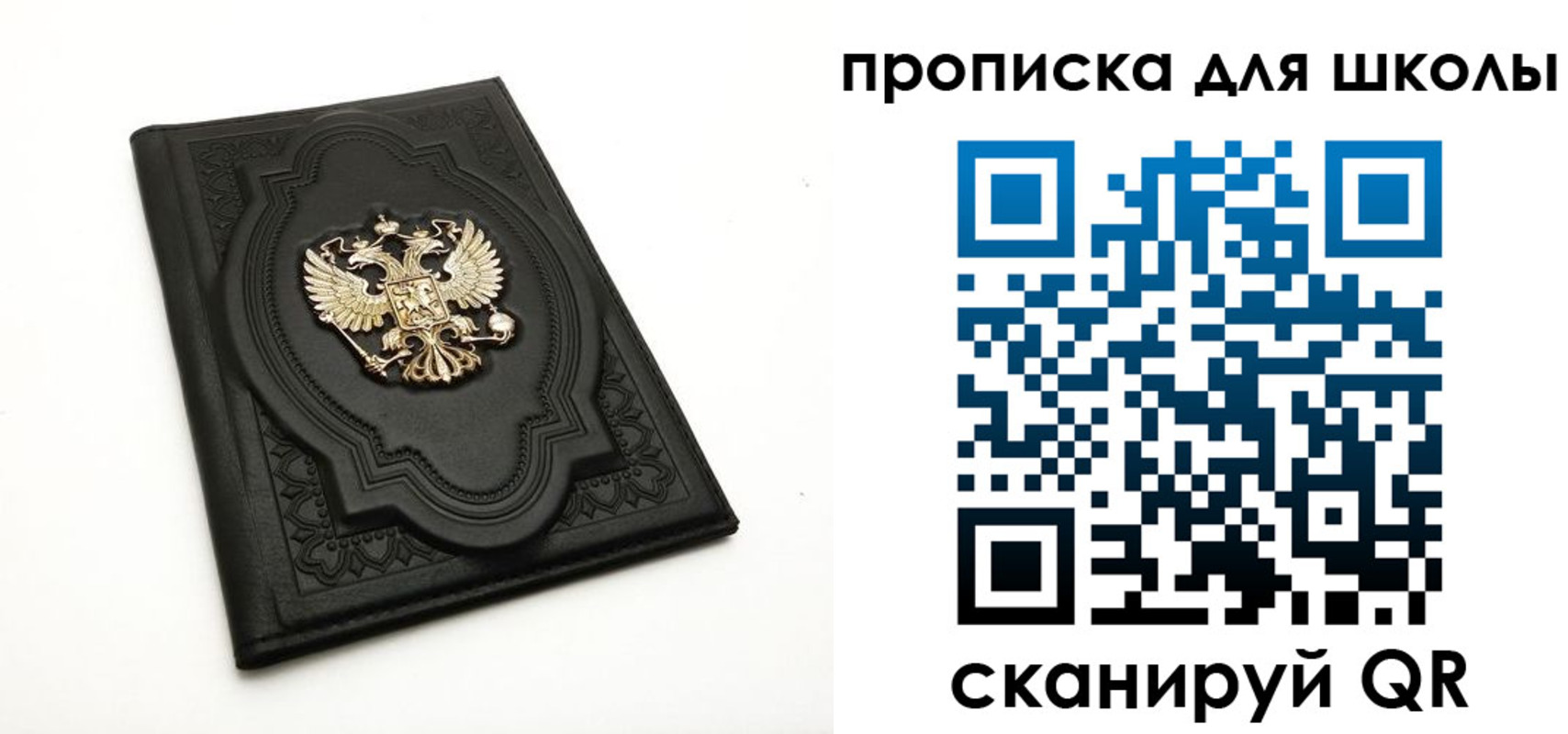 миграционный учет в Курчалом